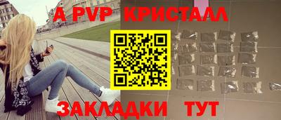 гашик Ирбит