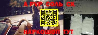 гашик Ирбит