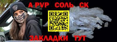 трава Изобильный