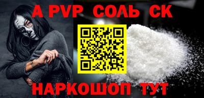 трава Изобильный