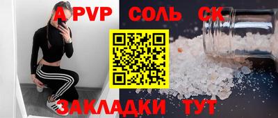 метадон Ипатово