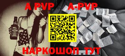 гашик Ирбит