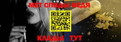 метадон Ипатово