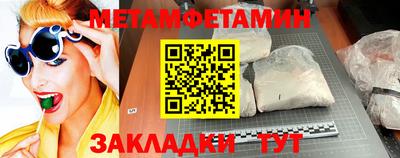 метадон Ипатово