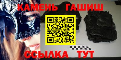 гашик Ирбит