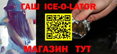 метадон Ипатово