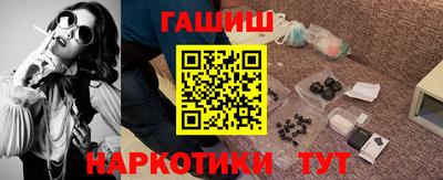 гашик Ирбит