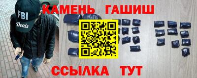 гашик Ирбит