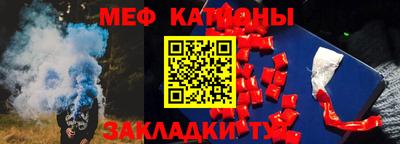 метадон Ипатово