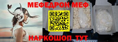метадон Ипатово