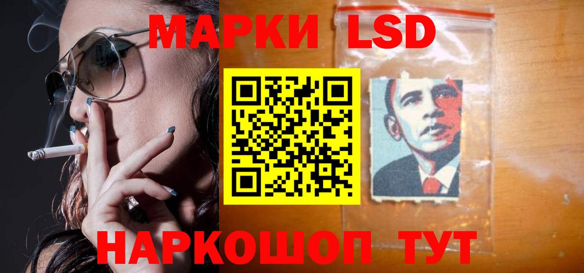 Лсд 25 экстази кислота Алапаевск