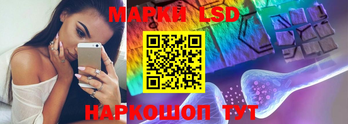 Алапаевск  ЛСД экстази  ЛСД экстази ecstasy  Вход с VPN  Лсд 25 экстази кислота 