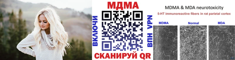 МДМА молли  Алапаевск 