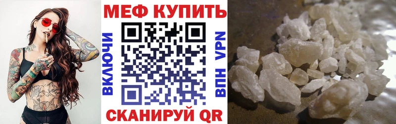 Мефедрон мука  закладка  Алапаевск 