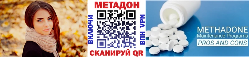 закладки  Алапаевск  МЕТАДОН кристалл 