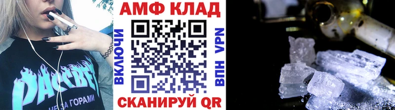 купить   Алапаевск  Первитин мет 