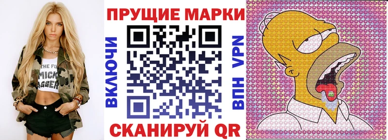 omg рабочий сайт  Алапаевск  Марки N-bome 1500мкг 