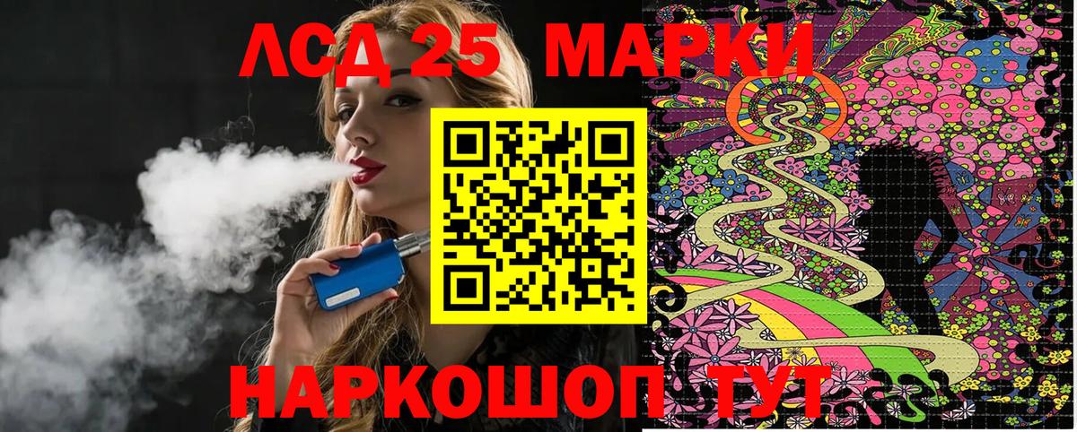 Марки N-bome 1,5мг  Наркотические марки  Марки N-bome 1,5мг  Алапаевск  Вход с VPN 